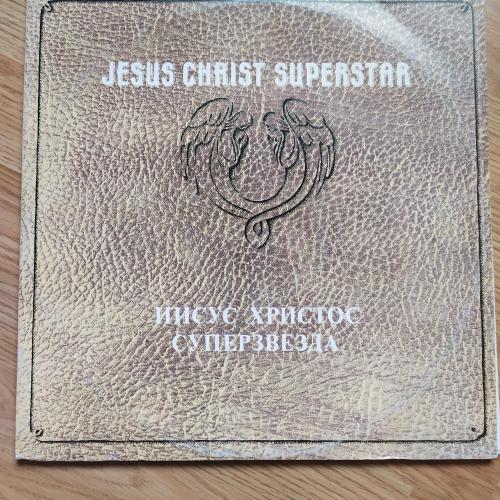 Jesus Christ Superstar ( Ian Gillan ex Black Sabbath )  дві плити вкладка