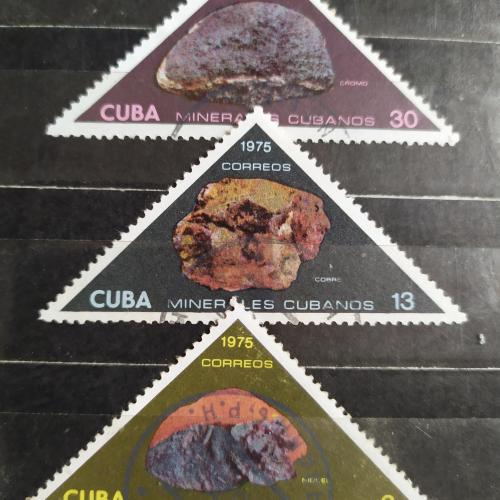 Куба Cuba минералы самоцветы 75 полная гашеная