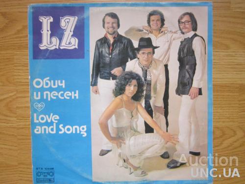  LZ  Love at Song  Nm   Болгария