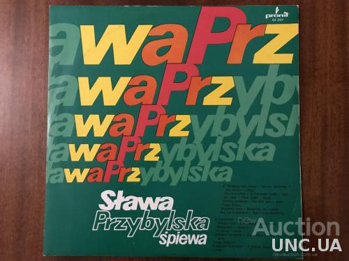  Sława Przybylska ‎ Sława Przybylska Sings Hits Польша