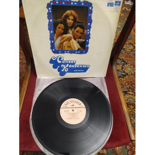  Silver Convention Силвер конвеншн ламинат