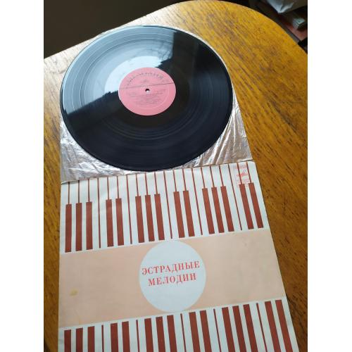  Мигель Рамос орган Хаммонд