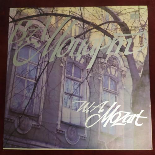 Моцарт Виктор Пикайзен Игорь Ойстрах*, Ансамбль Солистов Симфонического Оркестра Москов