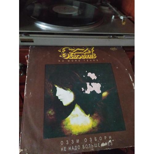 Ozzy Osbourne Оззи Осборн "No More Tears" ( Black Sabbath )