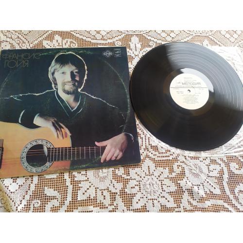 Пластинка Франсис Гойя (гитара)   Francis Goya 