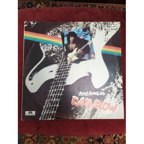 Rainbow (Blackmore) 