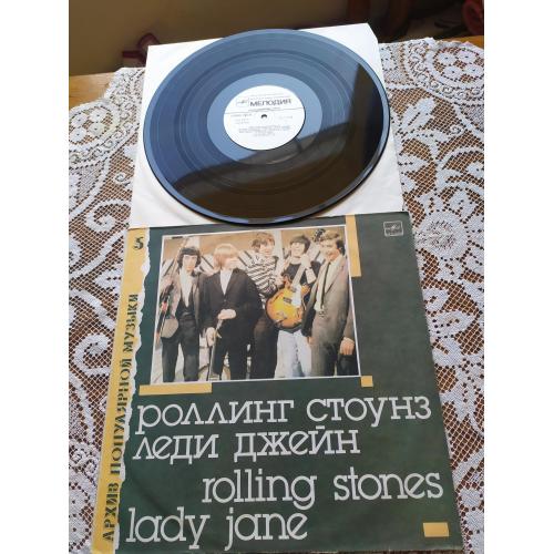 Роллинг Стоунз - Rolling Stones – Леди Джейн архив