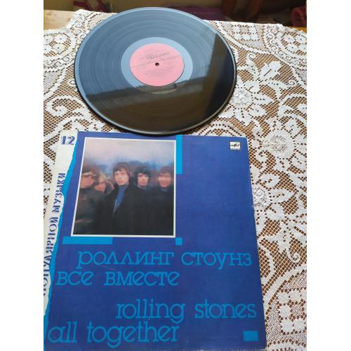 Роллинг Стоунз - Rolling Stones – Все Вместе архив
