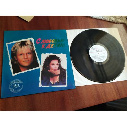  С любовью к детям C.C.Catch Blue System Dieter Bohlen ламінат