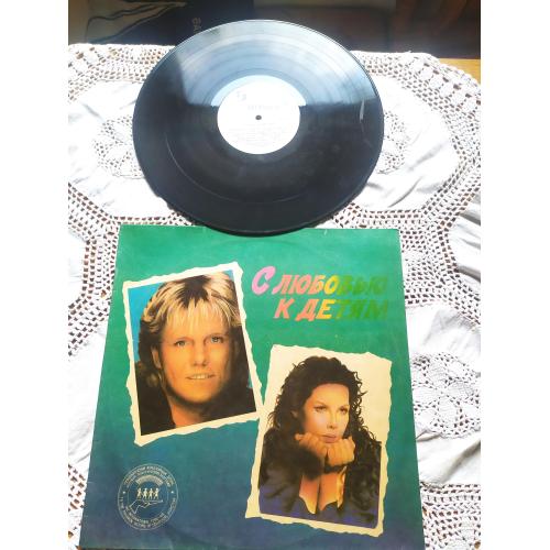  С любовью к детям C.C.Catch Blue System Dieter Bohlen ламінат