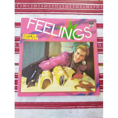Сергей Пенкин Feelings