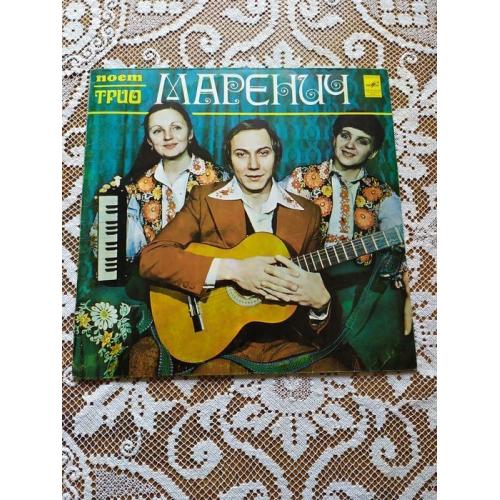 Співає Тріо Маренич Marenych
