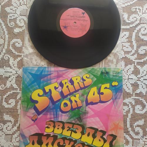 Stars On 45 Звезды Дискотек The Beatles