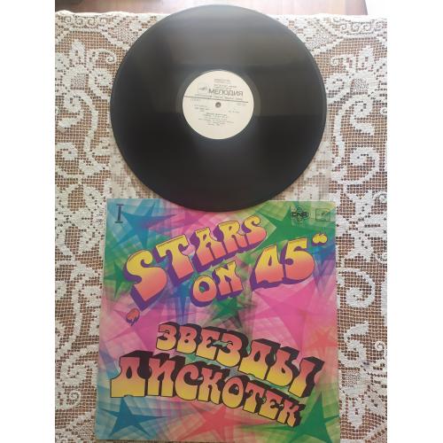 Stars On 45 Звезды Дискотек The Beatles