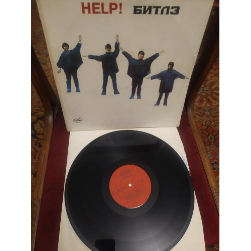 The Beatles HELP ! ( Yesterday ) Битлз ( Вчера )