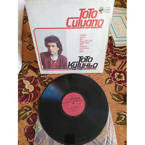 Тото Кутуньо-Toto Cutugno