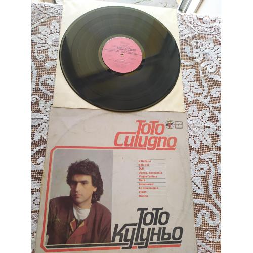 Тото Кутуньо-Toto Cutugno