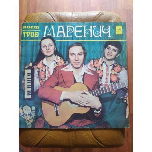 Тріо Маренич Marenych Співає Тріо Маренич