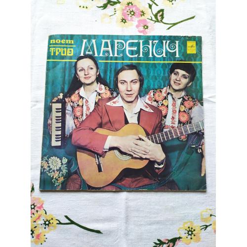 Тріо Маренич Marenych Співає Тріо Маренич