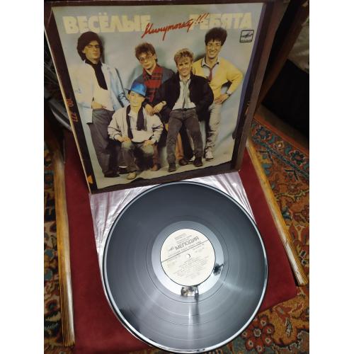 Веселые ребята - Минуточку