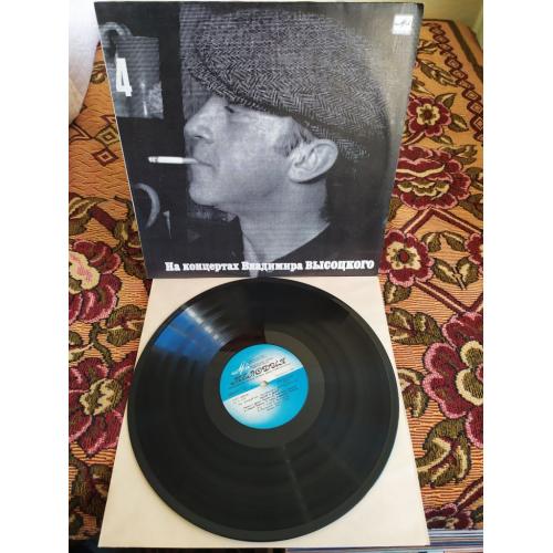 На концертах Владимира Высоцкого 4 Песня о друге