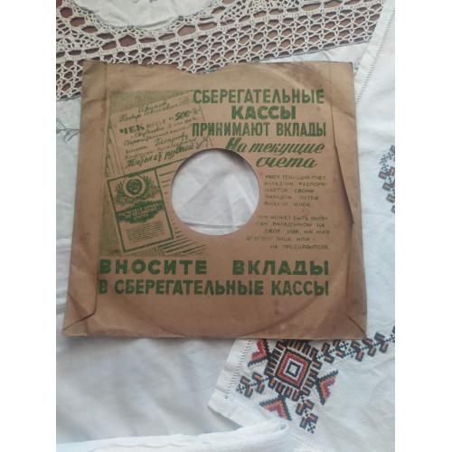 Закарпатський Народний Хор Тече Вода Каламутна / Ой Мигалю, Мигалю