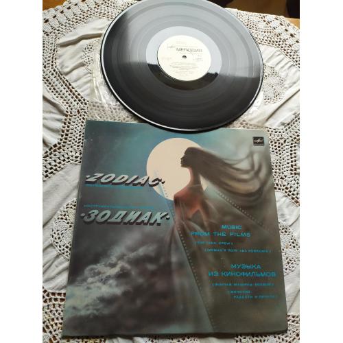 Зодиак Музыка из кино Zodiac ламінат рига ЗГ 