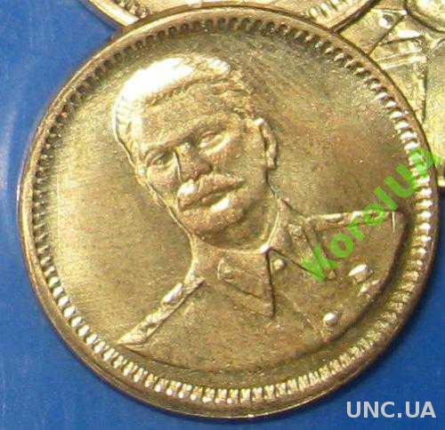 10 рублей Червонец 1949 портрет Сталина Пробная