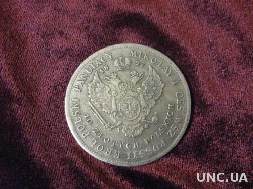 Монета 10 злотых 1827 года  Александр 1