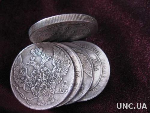 монета 12 рублей на серебро 1839 СПБ УРАЛЬСКАЯ ПЛАТИНА
