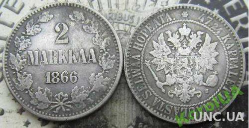 Монета 2 МАРКИ Русская Финляндия 1866 - S Александр 2 R