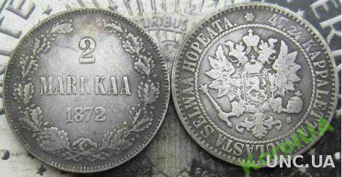 2 МАРКИ Русская Финляндия 1872 - S Александр 2 R