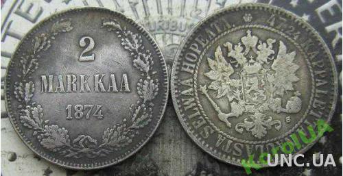 2 МАРКИ Русская Финляндия 1874 - S Александр 2 R