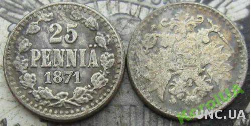 Монета 25 пени 1871 -S Финляндия Александр 2 RRR