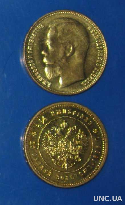 Монета 25 рублей 1908 год 2  номинал  1/2 империала Николай 2 золото