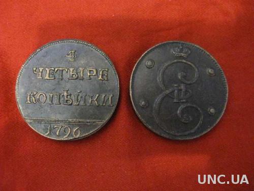 Монета 4 Четыре копейки ДВУХГРОШЕВИК 1796 медь ШТЕМПЕЛЬ СУПЕР КАЧЕСТВО  Редкость