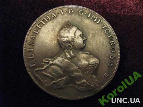 Монета 48 копеек Монета ЕЛИЗАВЕТА ЛИВОНСКАЯ 1756 год РЕДКОСТЬ