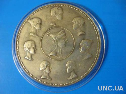 Памятная монета ФАМИЛЬНЫЙ СЕМЕЙНЫЙ РУБЛЬ 1836 года серебро  монета в капсуле