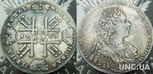 Монета 1 рубль 1729 года Петр 2  