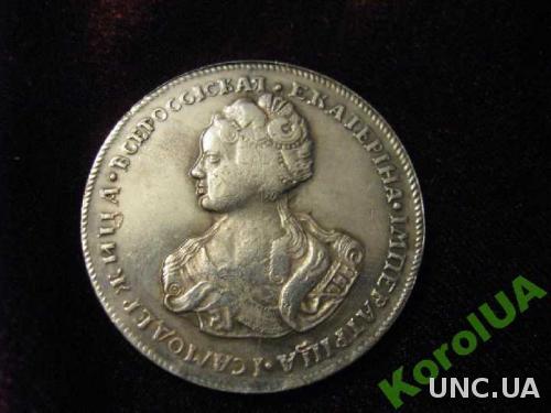 Монета новая цена ПОЛТИНА 1726 ЕКАТЕРИНА 1