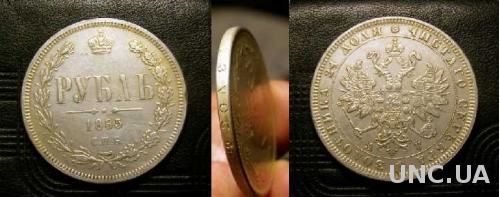 Монета рубль 1885 год серебро 