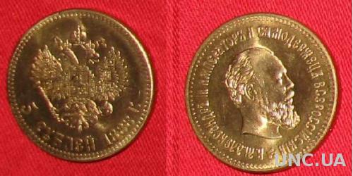 NEW 5 рублей 1888 1/2 Империала Николай 2 Золото