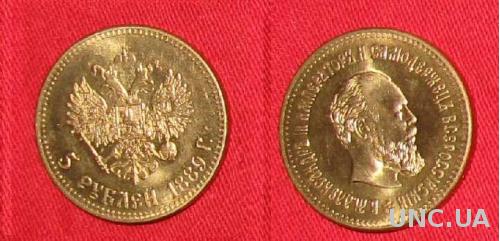 NEW 5 рублей 1889 1/2 Империала Николай 2 Золото