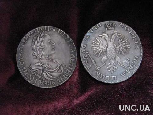 Монета рубль  НОВАЯ ЦЕНА 1718 Пётр 1 ОК