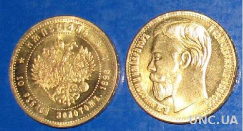 NEW10 рублей 1896 год Империал Николай 2 Золото