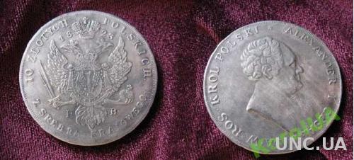 монета 10 злотых  серебро 1823 Русская Польша Александр 1