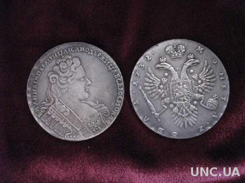 Монета Рубль Анна Иоанновна 1732 год серебро