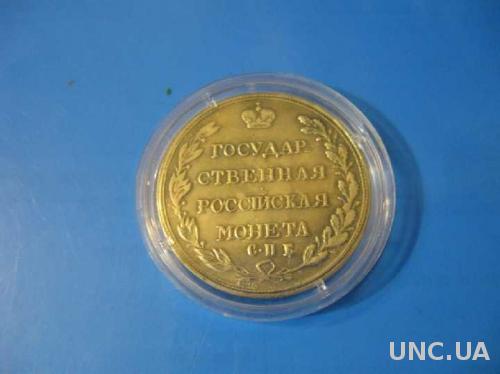 Монета Полтина ПАВЛА 1 1803 ГОД РОССИЯ + капсула
