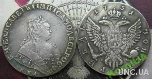 Монета РУБЛЬ Елизавета Петровна 1751 год 