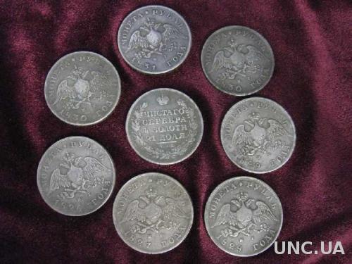 монеты Рубли СПБ 1826-1831 МАСОНСКИЙ ОРЁЛ цена за штуку